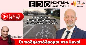 (podcast) The new bike lane on Samson blvd in Laval