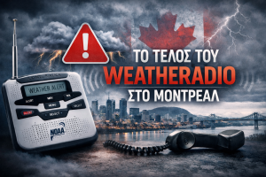 Το τέλος μιας εποχής για το Weatheradio στο Μόντρεαλ